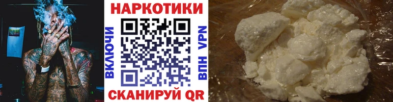 Где продают наркотики Жуков Бошки Шишки  Меф мяу мяу  ГАШИШ 