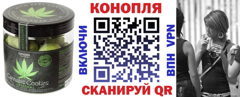 сайты даркнета телеграм  купить  цена  Жуков  Печенье с ТГК марихуана  гидра маркетплейс 