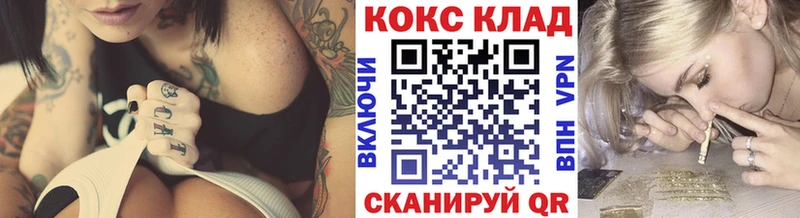 КОКАИН VHQ  что такое наркотик  Жуков 