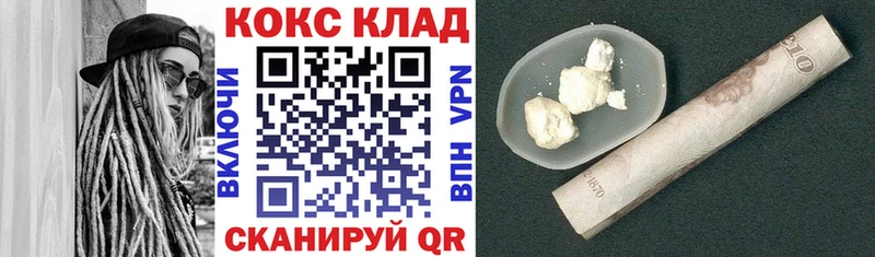 КОКАИН 99% Жуков