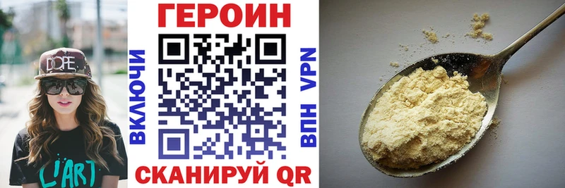 Героин герыч  сколько стоит  ОМГ ОМГ ONION  Жуков 