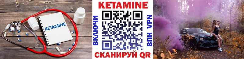 shop официальный сайт  Жуков  КЕТАМИН ketamine 