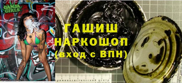 мефедрон Алексин