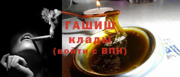мефедрон Алексин