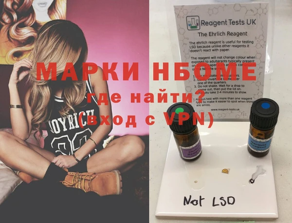 мефедрон Алексин