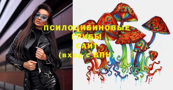 мефедрон Алексин