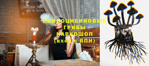 мефедрон Алексин