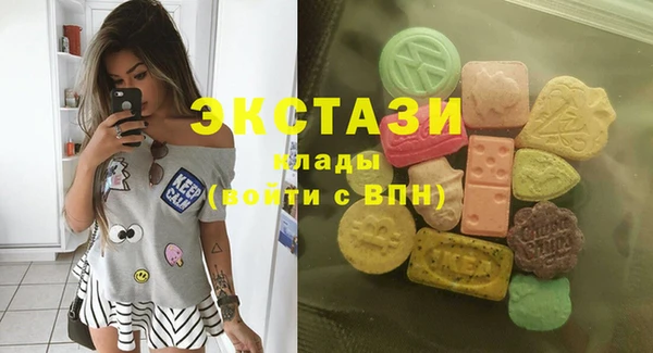 COCAINE Рославль