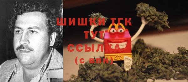 мефедрон Алексин
