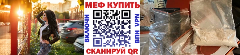 где продают наркотики  Жуков  ссылка на мегу   МЯУ-МЯУ кристаллы 