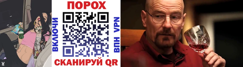 МЕТАМФЕТАМИН мет  это телеграм  Жуков  магазин продажи  