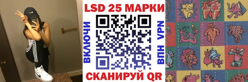где продают   Жуков  Марки N-bome 1,8мг 